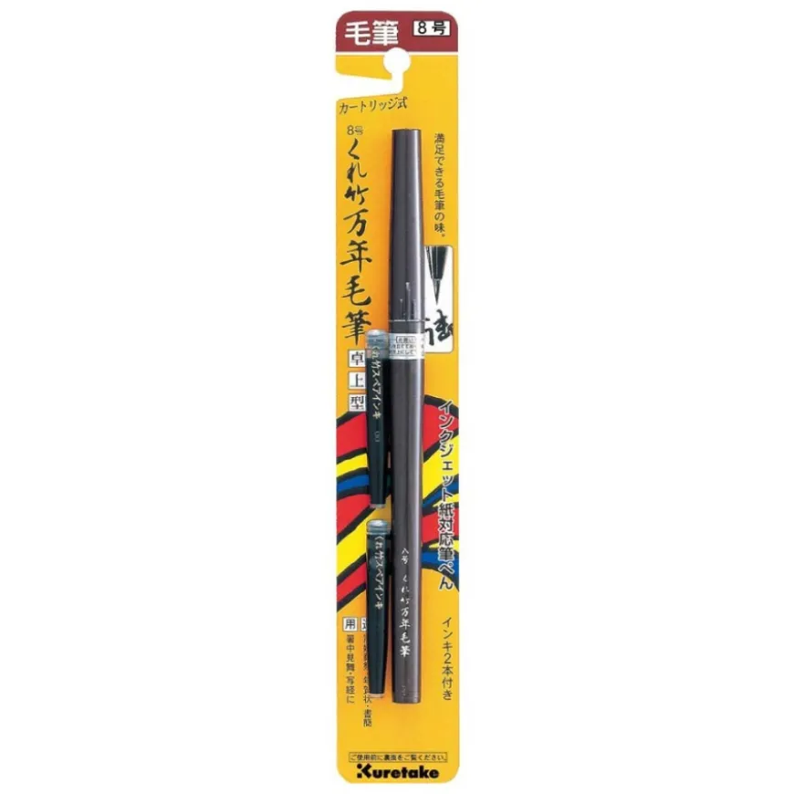 Caneta Mannen Mouhitsu "Takujo" Zig Kuretake