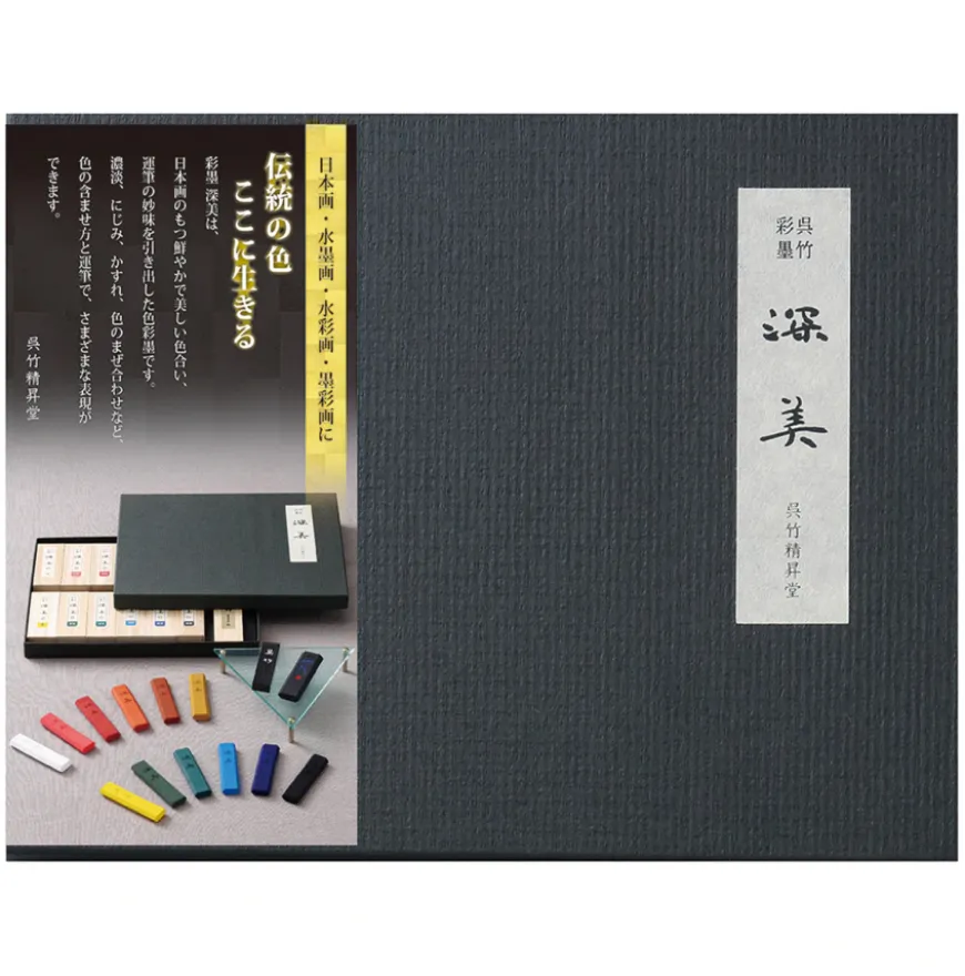 Conjunto Tintas em Barra Saiboku Shimbi Zig Kuretake