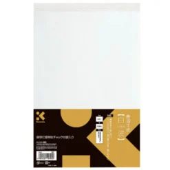 Pack Folhas Caligrafia Shiranami Zig