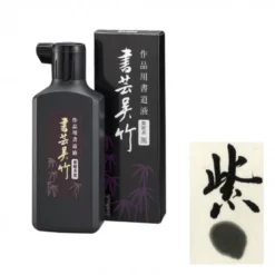 Tinta Sumi Shikon Zig Kuretake
