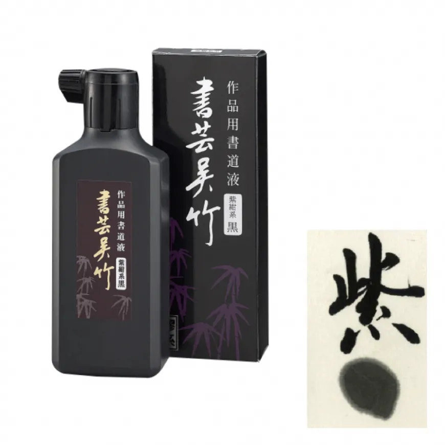 Tinta Sumi Shikon Zig Kuretake